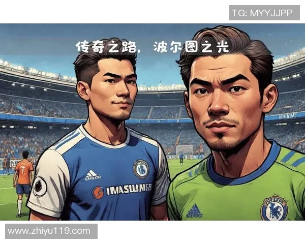 三道杠足球明星的传奇之路与辉煌成就解析